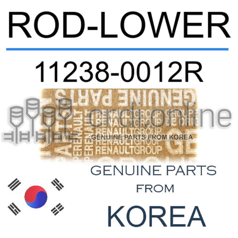 ROD-LOWER [ORIGINAL] 11238-0012R 112380012R 11238 0012R