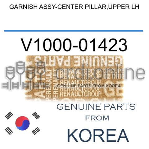 GARNISH ASSY-CENTER PILLAR,UPPER LH [ORIGINAL] V1000-01423 V100001423 V1000 01423
