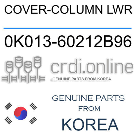 COVER-COLUMN LWR [ORIGINAL] 0K013-60212B96 0K01360212B96 0K013 60212B96