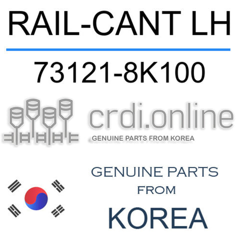 RAIL-CANT LH [ORIGINAL] 73121-8K100 731218K100 73121 8K100