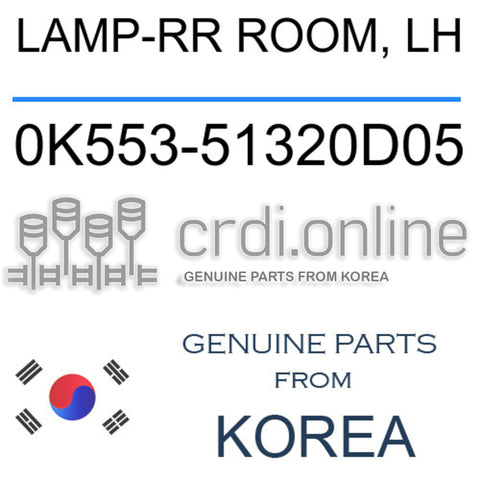 LAMP-RR ROOM, LH [ORIGINAL] 0K553-51320D05 0K55351320D05 0K553 51320D05