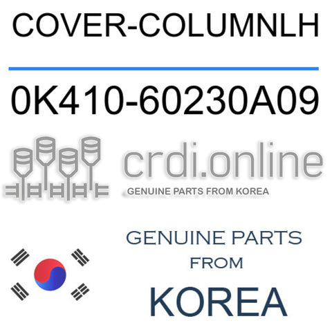 [ORIGINAL] COVER-COLUMNLH 0K410-60230A09 0K41060230A09 0K410 60230A09