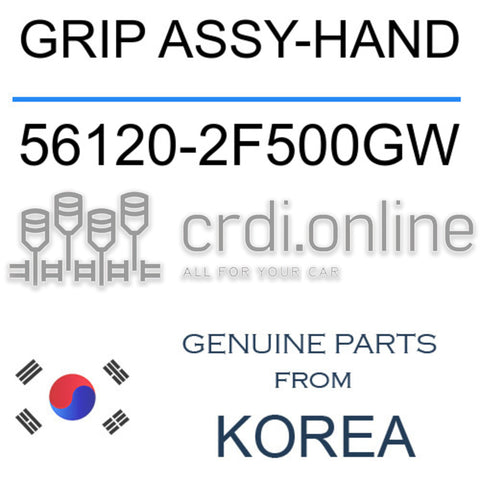 GRIP ASSY-HAND [ORIGINAL] 56120-2F500GW 561202F500GW 56120 2F500GW