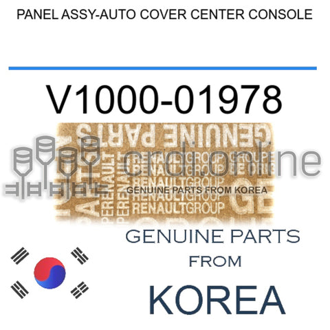 PANEL ASSY-AUTO COVER CENTER CONSOLE [ORIGINAL] V1000-01978 V100001978 V1000 01978