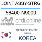 [ORIGINAL] JOINT ASSY-STRG 56400-N9000 56400N9000 56400 N9000