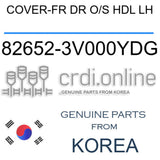 COVER-FR DR O/S HDL LH [ORIGINAL] 82652-3V000YDG 826523V000YDG 82652 3V000YDG