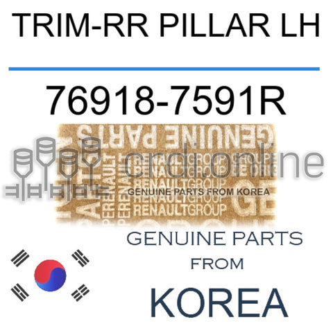 TRIM-RR PILLAR LH [ORIGINAL] 76918-7591R 769187591R 76918 7591R