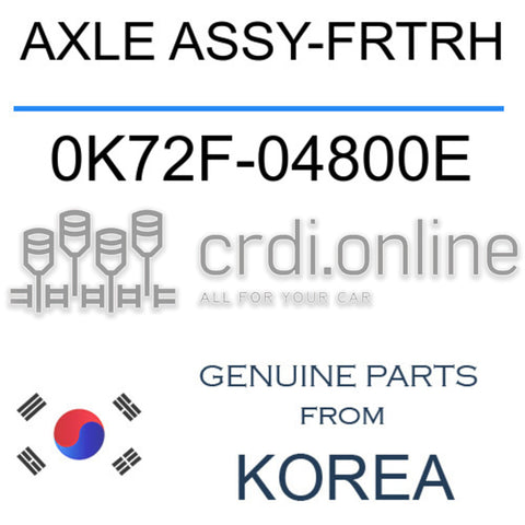 AXLE ASSY-FRTRH 0K72F-04800E 0K72F04800E 0K72F 04800E