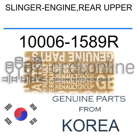 SLINGER-ENGINE,REAR UPPER [ORIGINAL] 10006-1589R 100061589R 10006 1589R