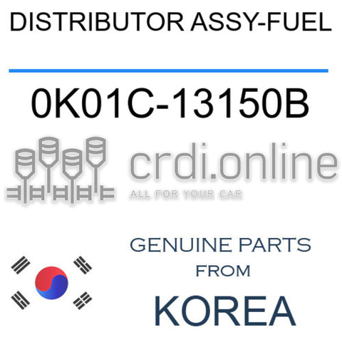 DISTRIBUTOR ASSY-FUEL [ORIGINAL] 0K01C-13150B 0K01C13150B 0K01C 13150B