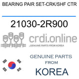 BEARING PAIR SET-CRK/SHF CTR [ORIGINAL] 21030-2R900 210302R900 21030 2R900