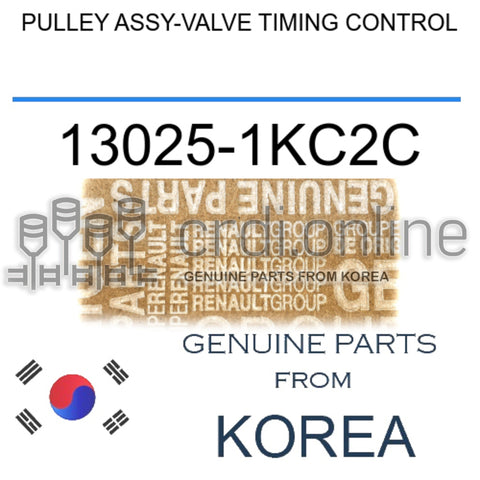 PULLEY ASSY-VALVE TIMING CONTROL [ORIGINAL] 13025-1KC2C 130251KC2C 13025 1KC2C