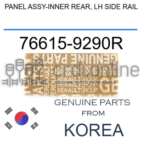PANEL ASSY-INNER REAR, LH SIDE RAIL [ORIGINAL] 76615-9290R 766159290R 76615 9290R