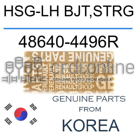 HSG-LH BJT,STRG [ORIGINAL] 48640-4496R 486404496R 48640 4496R