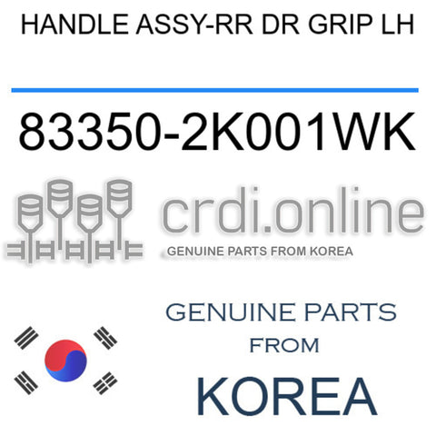 HANDLE ASSY-RR DR GRIP LH [ORIGINAL] 83350-2K001WK 833502K001WK 83350 2K001WK