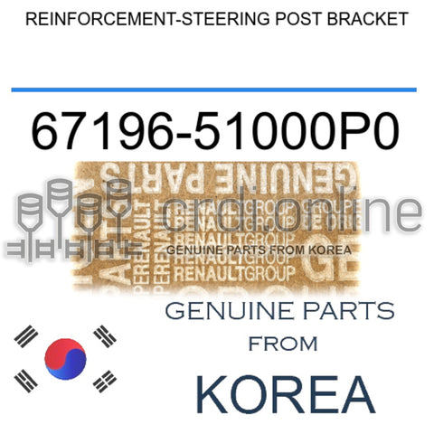REINFORCEMENT-STEERING POST BRACKET [ORIGINAL] 67196-51000P0 6719651000P0 67196 51000P0