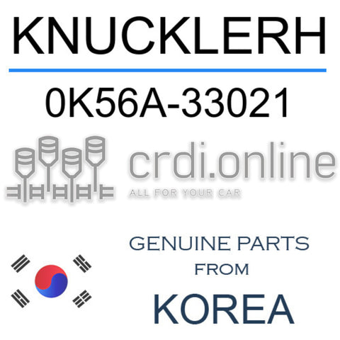 KNUCKLERH [ORIGINAL] 0K56A-33021 0K56A33021 0K56A 33021