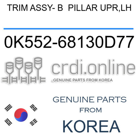 TRIM ASSY- B  PILLAR UPR,LH 0K552-68130D77 0K55268130D77 0K552 68130D77