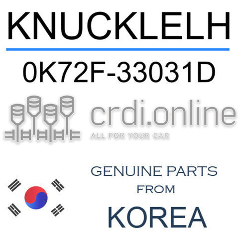 KNUCKLELH [ORIGINAL] 0K72F-33031D 0K72F33031D 0K72F 33031D