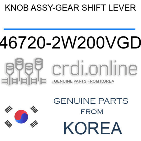 KNOB ASSY-GEAR SHIFT LEVER [ORIGINAL] 46720-2W200VGD 467202W200VGD 46720 2W200VGD
