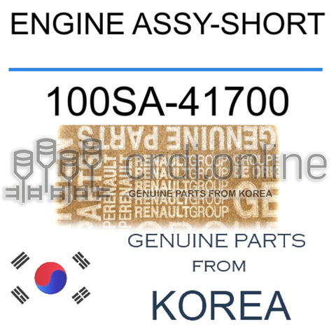 ENGINE ASSY-SHORT [ORIGINAL] 100SA-41700 100SA41700 100SA 41700