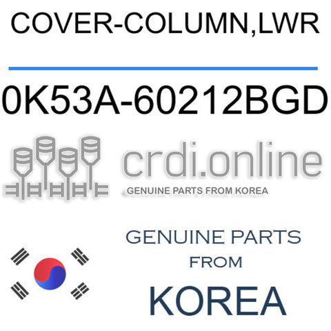 [ORIGINAL] COVER-COLUMN,LWR 0K53A-60212BGD 0K53A60212BGD 0K53A 60212BGD