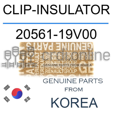 CLIP-INSULATOR [ORIGINAL] 20561-19V00 2056119V00 20561 19V00