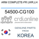 [ORIGINAL] ARM COMPLETE-FR LWR,LH 54500-CG100 54500CG100 54500 CG100