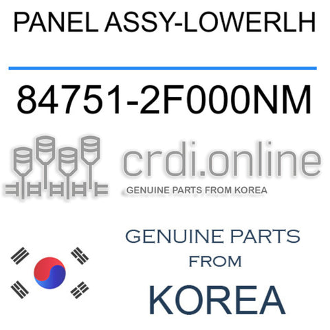 PANEL ASSY-LOWERLH [ORIGINAL] 84751-2F000NM 847512F000NM 84751 2F000NM
