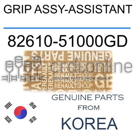 GRIP ASSY-ASSISTANT [ORIGINAL] 82610-51000GD 8261051000GD 82610 51000GD
