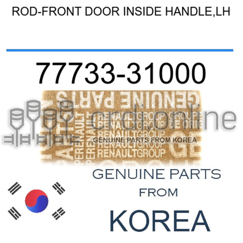 ROD-FRONT DOOR INSIDE HANDLE,LH [ORIGINAL] 77733-31000 7773331000 77733 31000