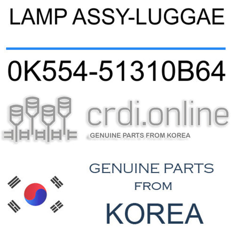 LAMP ASSY-LUGGAE [ORIGINAL] 0K554-51310B64 0K55451310B64 0K554 51310B64
