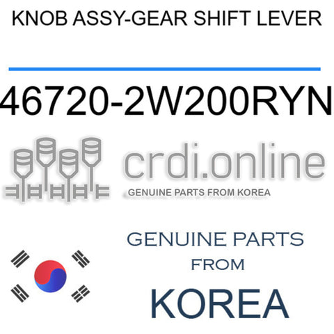 KNOB ASSY-GEAR SHIFT LEVER [ORIGINAL] 46720-2W200RYN 467202W200RYN 46720 2W200RYN