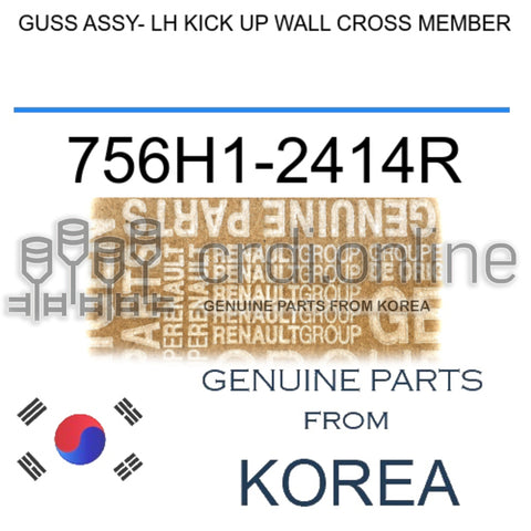 GUSS ASSY- LH KICK UP WALL CROSS MEMBER [ORIGINAL] 756H1-2414R 756H12414R 756H1 2414R