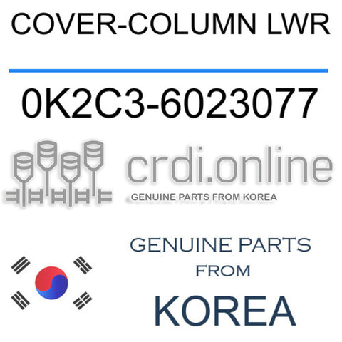 COVER-COLUMN LWR [ORIGINAL] 0K2C3-6023077 0K2C36023077 0K2C3 6023077