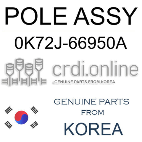 POLE ASSY [ORIGINAL] 0K72J-66950A 0K72J66950A 0K72J 66950A