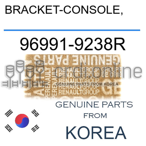 BRACKET-CONSOLE,리어 [ORIGINAL] 96991-9238R 969919238R 96991 9238R