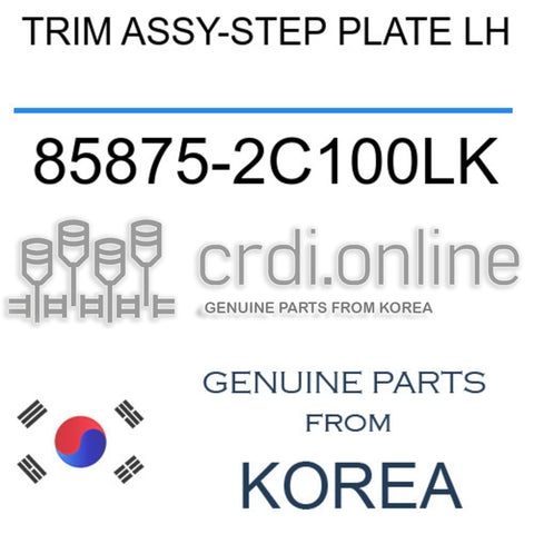 TRIM ASSY-STEP PLATE LH [ORIGINAL] 85875-2C100LK 858752C100LK 85875 2C100LK