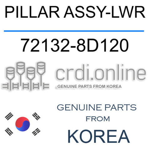 PILLAR ASSY-LWR [ORIGINAL] 72132-8D120 721328D120 72132 8D120