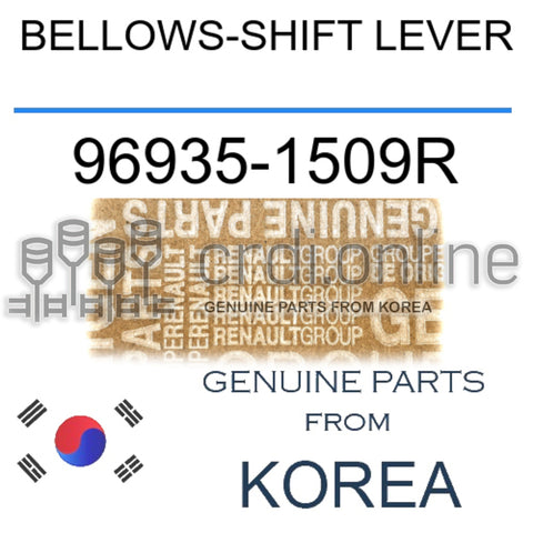 BELLOWS-SHIFT LEVER [ORIGINAL] 96935-1509R 969351509R 96935 1509R