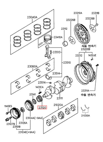 SPROCKET-CRANKSHAFT 23120-02570 (Original, New)