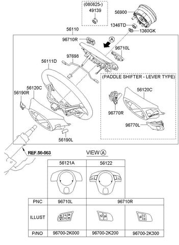 EXTENSION WIRE <br>56192-2K200, <br>561922K200, <br>56192 2K200 <br>(Original, New)