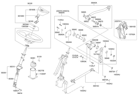 SHAFT <br>56946-5E000, <br>569465E000, <br>56946 5E000 <br>(Original, New)