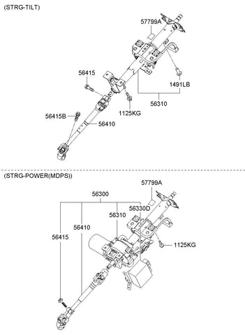 JOINT ASSY-UNIVERSAL 56370-1E500 563701E500 56370 1E500