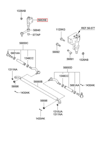 ARM COMPL-IDLER ﻿5682-0H1002 (Original, New)