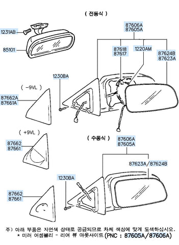 MIRROR & HOLDER ASSY-O/S RR VIEWRH <br>87608-34510, <br>8760834510, <br>87608 34510 <br>(Original, New)