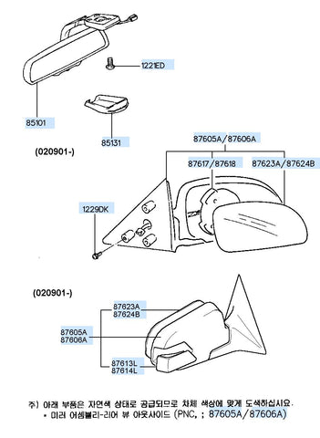 MIRROR & HOLDER ASSY-O/S RR VIEWLH <br>87607-37700, <br>8760737700, <br>87607 37700 <br>(Original, New)