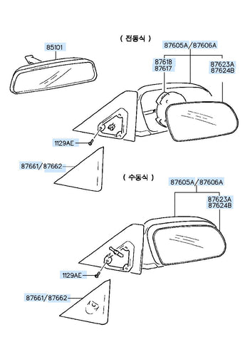 MIRROR & HOLDER ASSY-O/S RR VIEWLH <br>87607-22001, <br>8760722001, <br>87607 22001 <br>(Original, New)