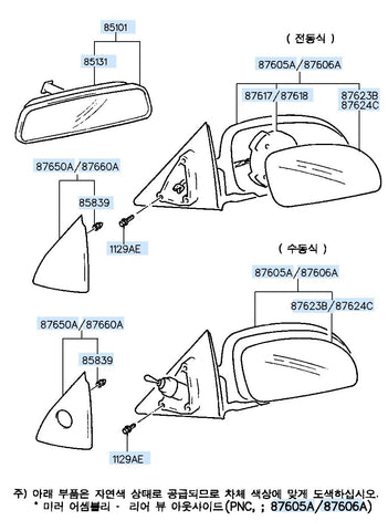 MIRROR & HOLDER-OUTSIDERH <br>87608-27300, <br>8760827300, <br>87608 27300 <br>(Original, New)