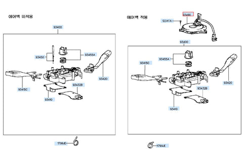 CONTACT ASSY-CLOCK SPRING 93490-2T210 (Original, New)